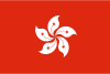 Live tv-kanaler fra  Hongkong 