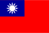 Live tv-kanaler fra  Taiwan 