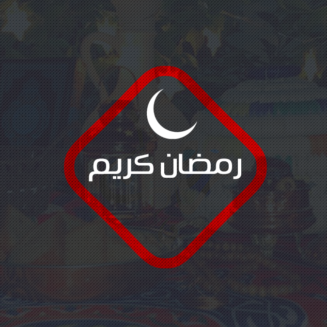 Se Al Rasheed TV live