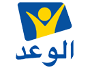Se Al Waad Channel live