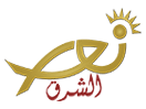 Se Noursat TV - Nour Al Charq live