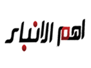 Se Aham Al Anbaa TV live