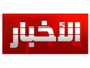 Se Al Akhbar TV live