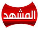 Se Al Mashhad live
