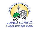 Se Belad Alharamin live