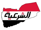 Se Shareeyah TV live