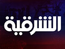 Se Alsharqiya News live