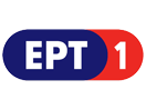 Se ERT 1 live