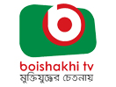 Se Boishakhi TV live
