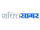 Se Bhakti Sagar live