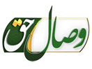 Se Wesal Haq live