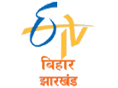 Se ETV Bihar Jharkhand live