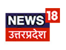Se News 18 Hindi live