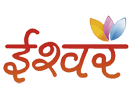 Se Ishwar TV live