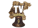 Se TV Independencia Orgullo Nuestro live