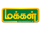 Se Makkal TV live
