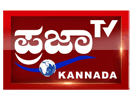 Se Prajaa TV Kannada live