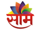 Se Saam TV live
