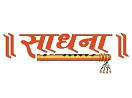 Se Sadhna Bangla live