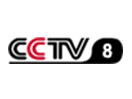 Se CCTV 8 live