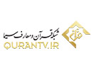 Se IRIB Quran TV live