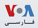 Se VOA Persian live