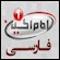 Se Imam Hussein (Farsi) live