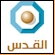 Se Al Quds al Arabi live