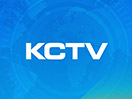 Se KCTV live