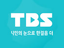 Se TBS TV live