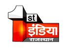 Se First India News live