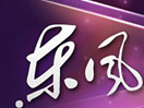 Se Azio TV (Asia Plus) live