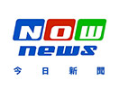 Se NOW news live