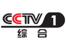Se CCTV 1 live
