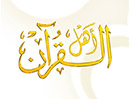 Se Ahlu  TV live