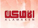 Se Al Amaken TV live