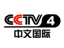 Se CCTV 4 Asia live