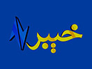 Se AVT Khyber live