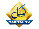 Se Capital TV live