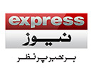 Se Express News live