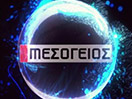 Se Mesogeios TV live