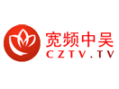 Se Changzhou TV Life live