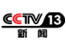 Se CNTV - CCTV 13 live