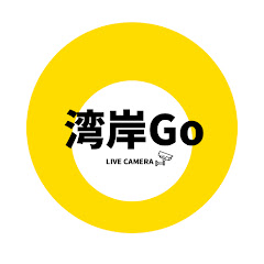 Se Miura Beach Tokyo Bay Live Camera live