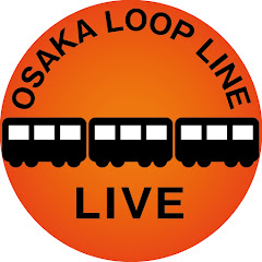 Se Osaka Loop Line and Umeda Freight Line Train Camera live