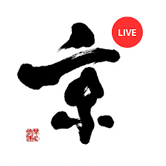 Se Kyoto Station Hachijo Taxi Stand Live Camera live