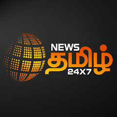 Se News Tamil 24x7 Live Headlines live