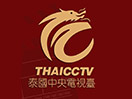 Se Thai CCTV live