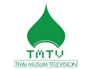 Se Thai Muslim TV live
